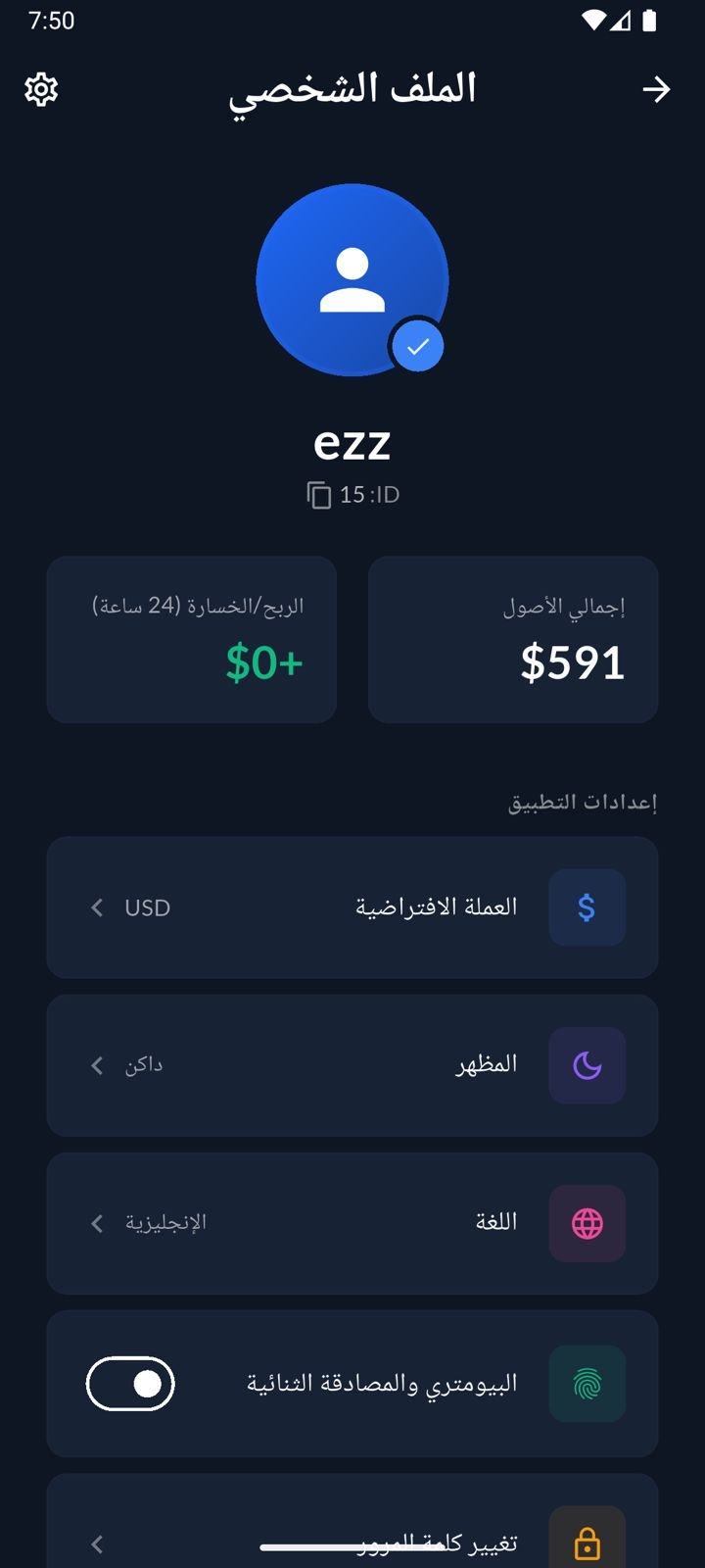 Secure Wallet